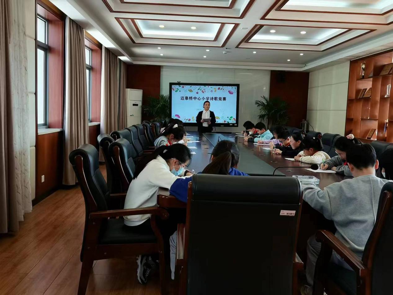 3.10【尚美迈小】诗歌竞赛_html_77799be0.jpg
