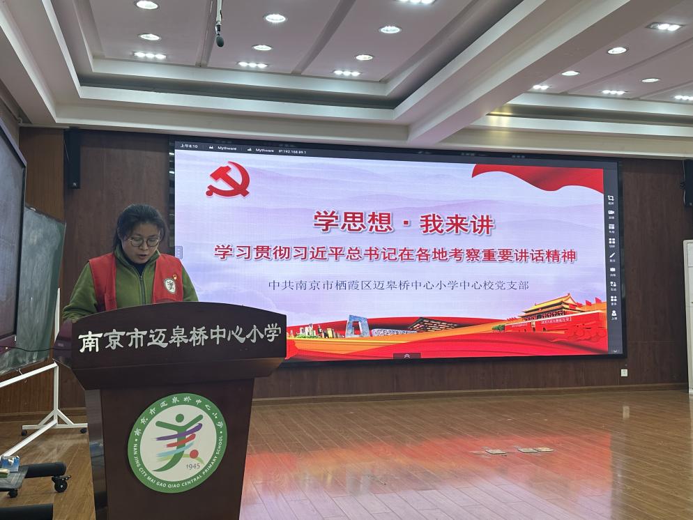 学思想 我来讲（一）_html_m3ed819db.jpg