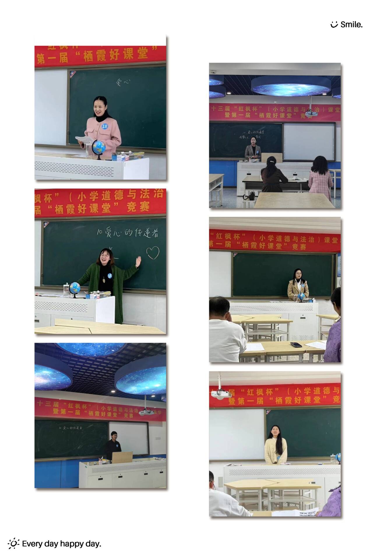 教而有“道”德润心  研而有“法”向善行(1)_html_393dc9b2.jpg