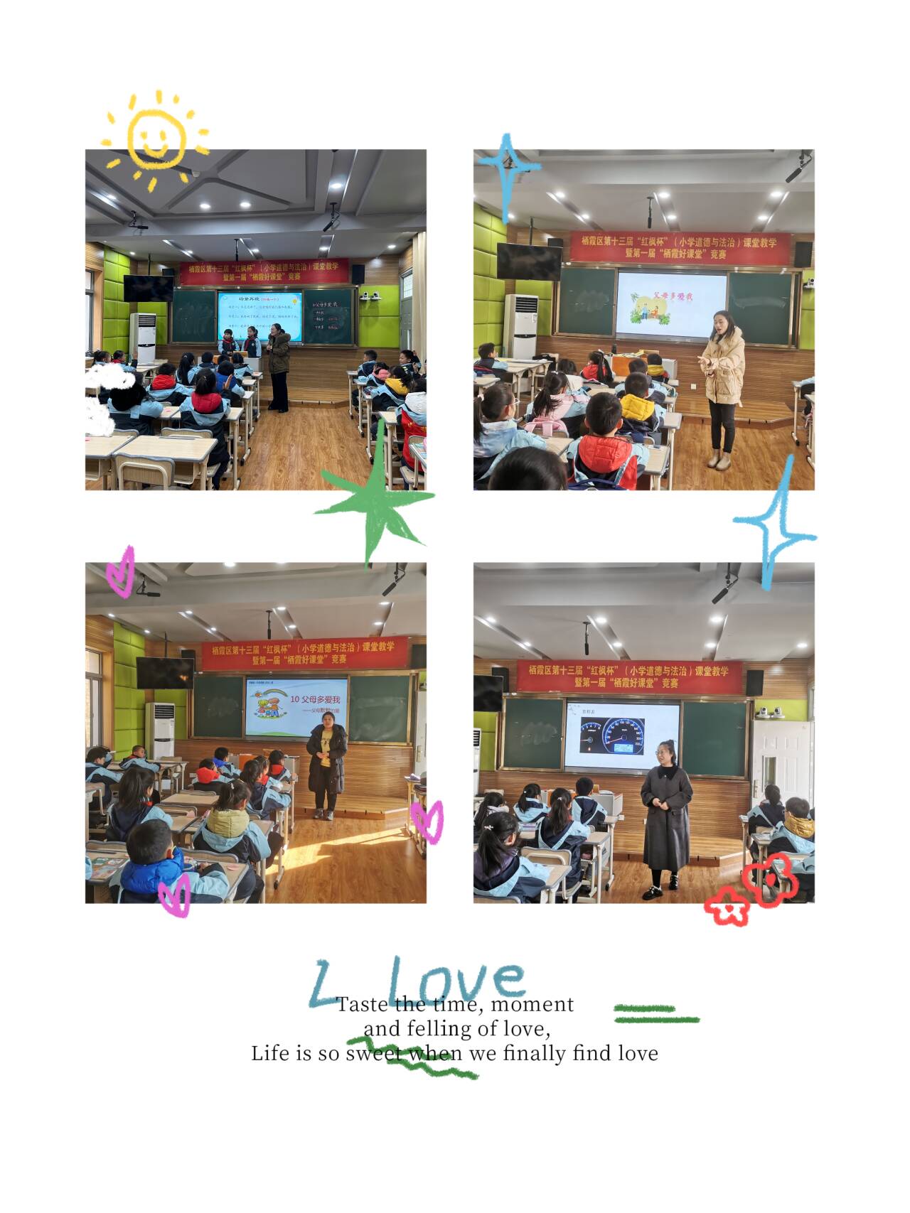 教而有“道”德润心  研而有“法”向善行(1)_html_61ec0a9e.jpg