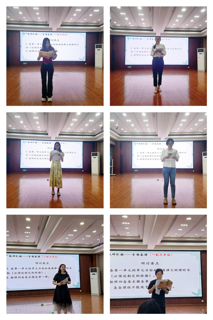 AAA【尚美迈小·学科研究】聚力深耕凝智慧，精研细备启新程_html_mea1f35.jpg