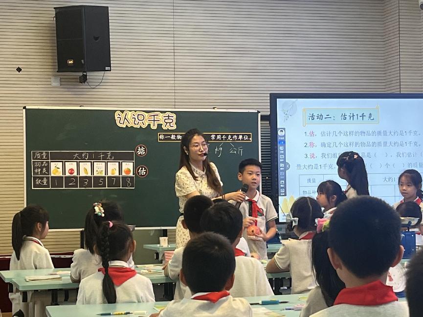 聚焦新课标 赋能新课题_html_564458c5.jpg