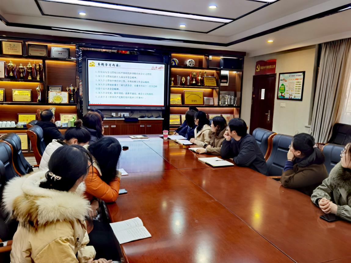 统一思想 凝聚共识——党员冬训工作会议_html_606eca5c.jpg