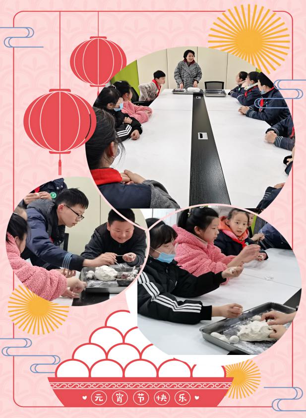 2021.2.26猜灯谜 包元宵 学写作_html_281772c.jpg