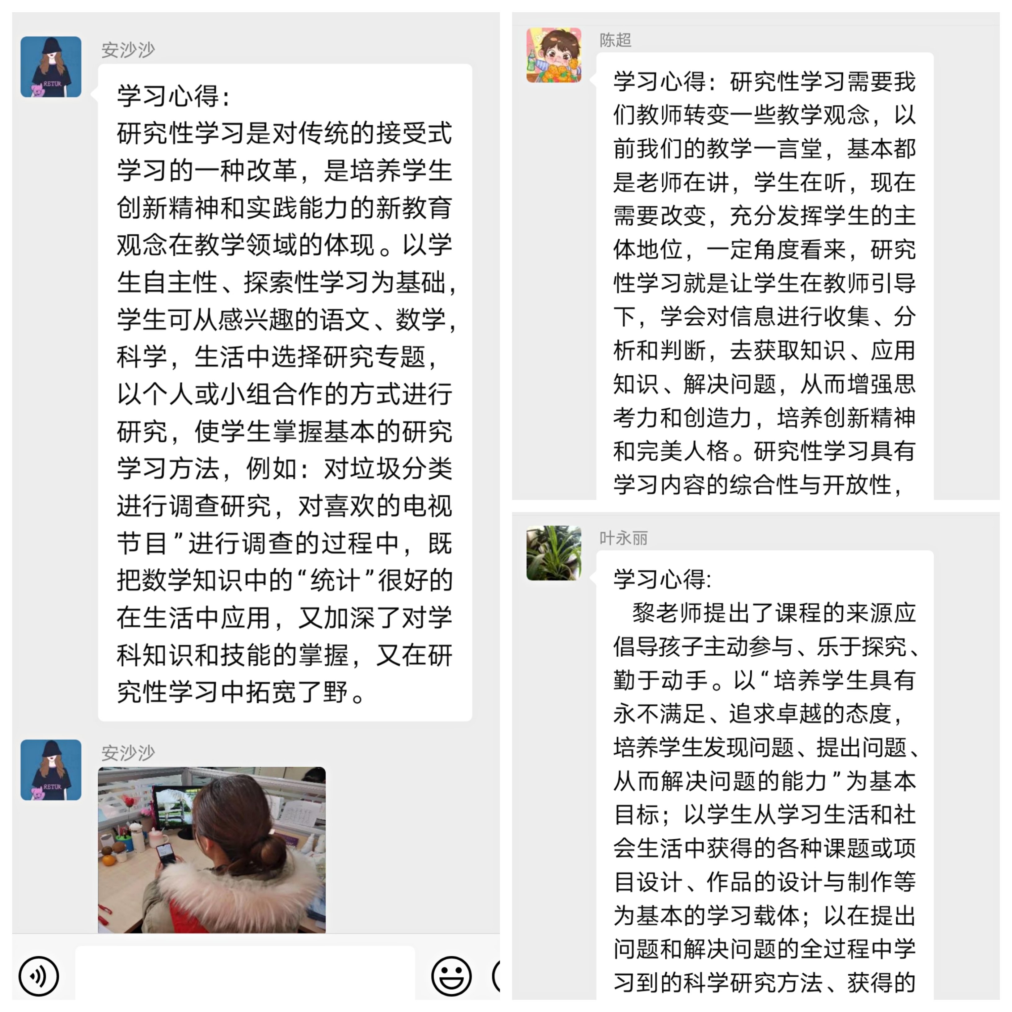 让研究成为一种习惯_html_m32246fa7.jpg