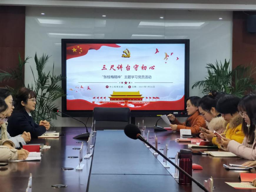 不忘初心,党员先行_html_609d5bcd.jpg