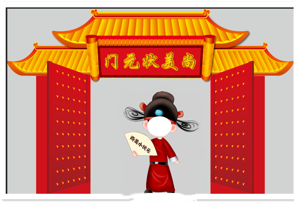 游园活动报道_html_m6e4a6301.png