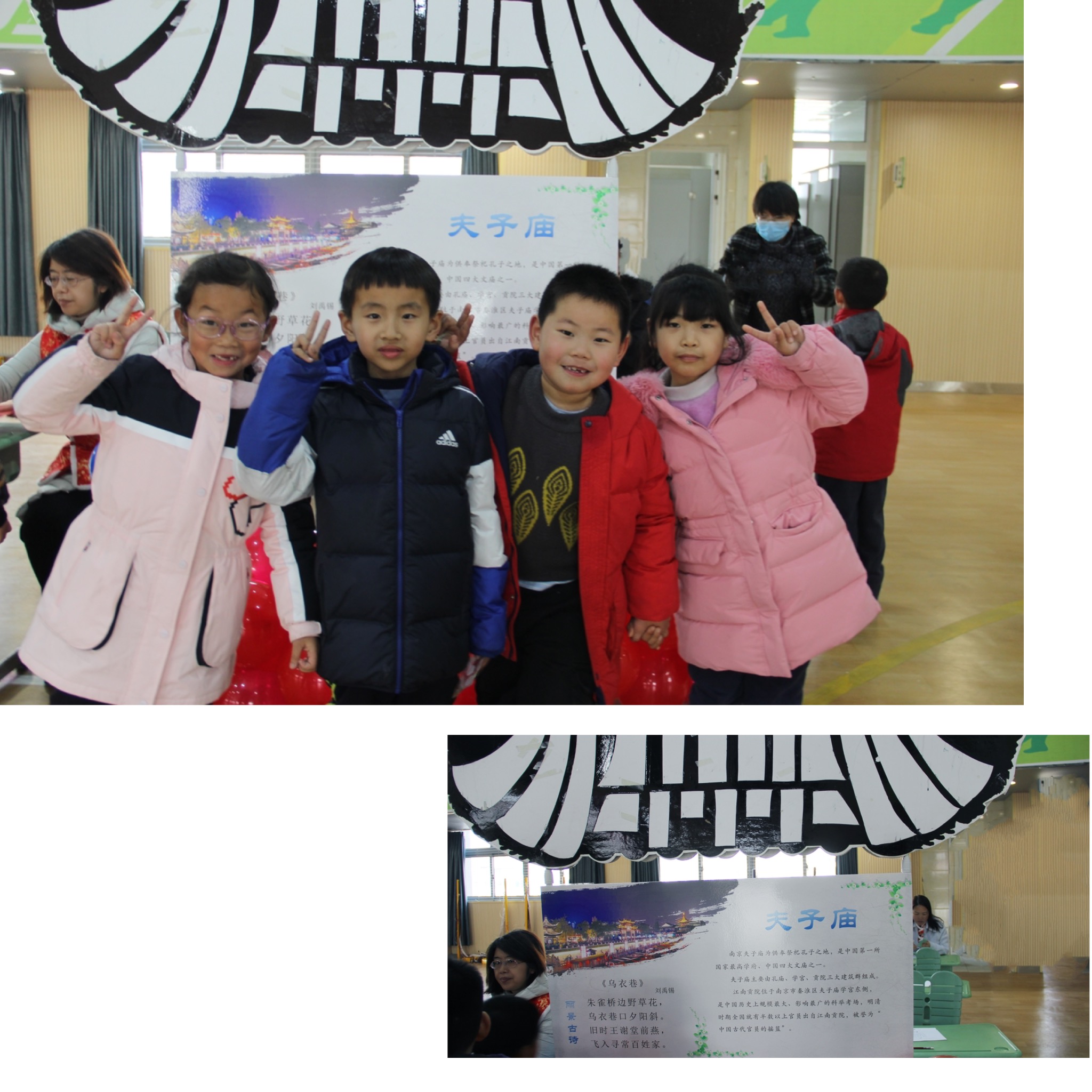 游园活动报道_html_7b984326.jpg