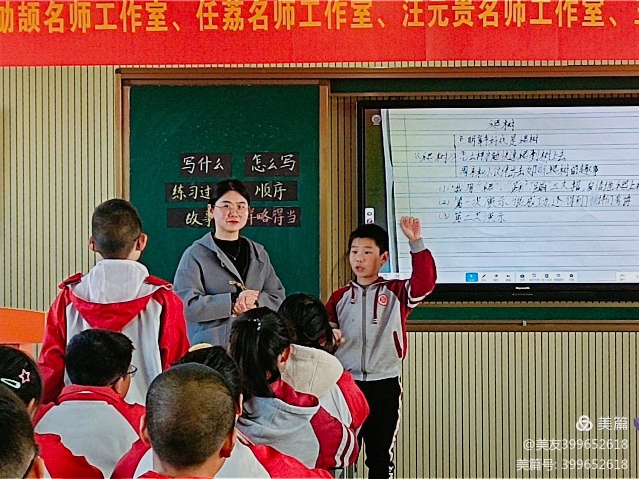跨学科•跨学段•跨学习空间学习样态探索_html_m47f118dc.jpg