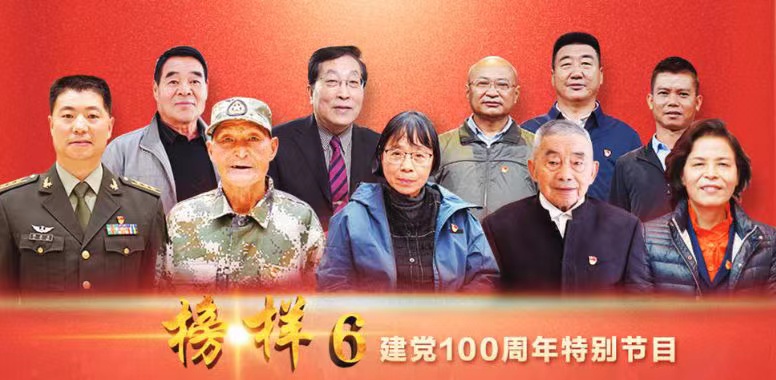 12.10观看榜样新闻稿_html_19da7120.jpg