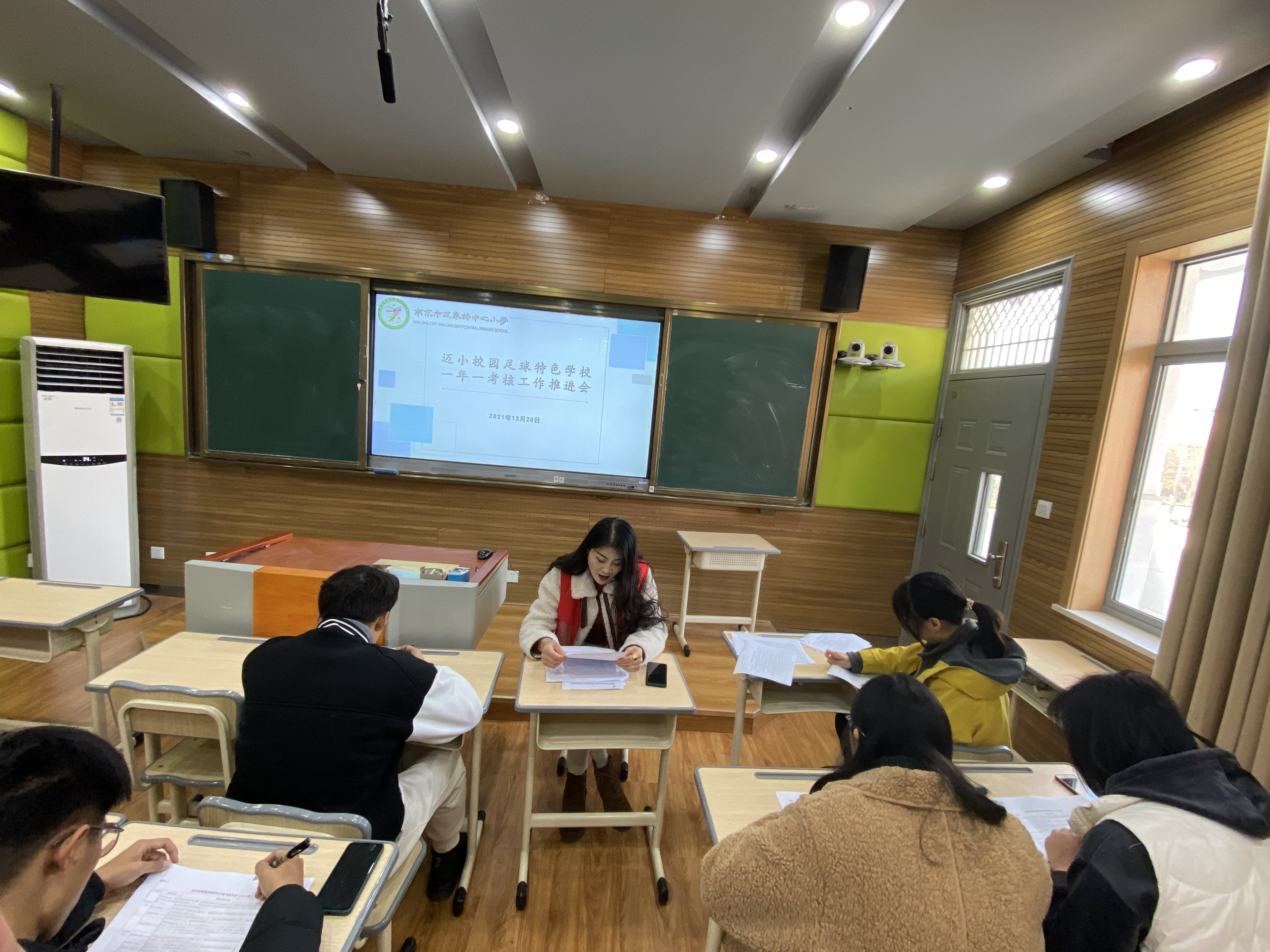 【尚美足球】校园足球特色学校2021学年度考核工作推进会议_html_m48d83c20.jpg