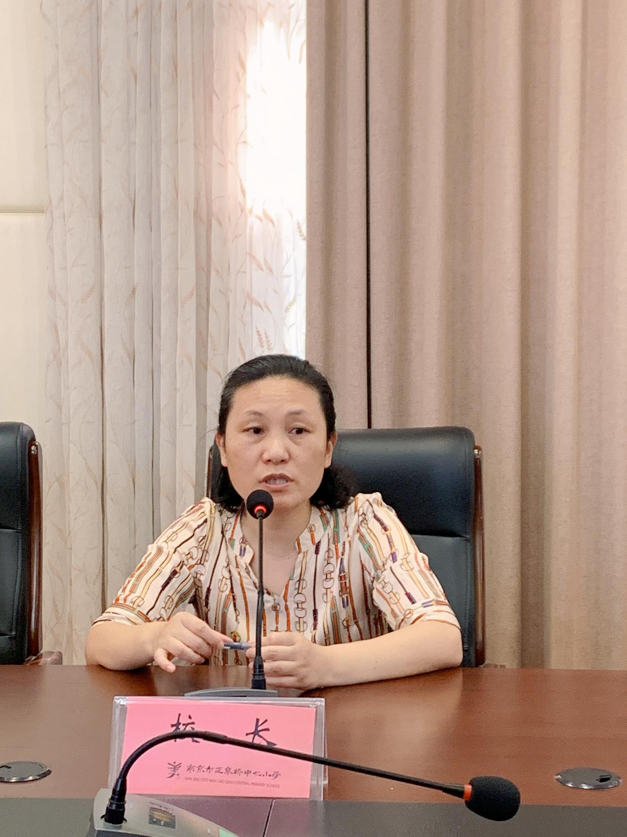 【尚美迈小】筑梦起航、阳光分班2022.8.322_html_m12645acc.jpg