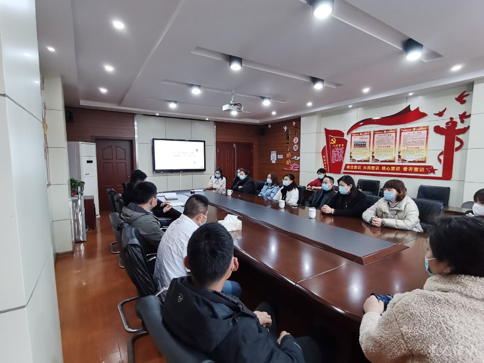 2021年3月19日下午，摄山星城小学召开了膳食委员会工作会议。.jpg