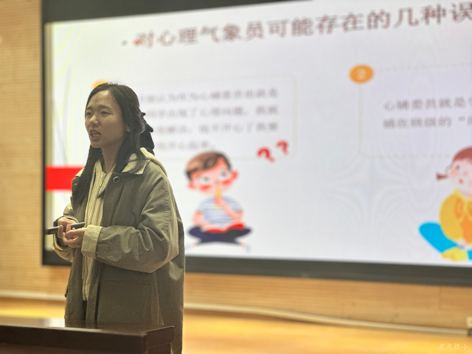 微信图片_20240315082532.jpg