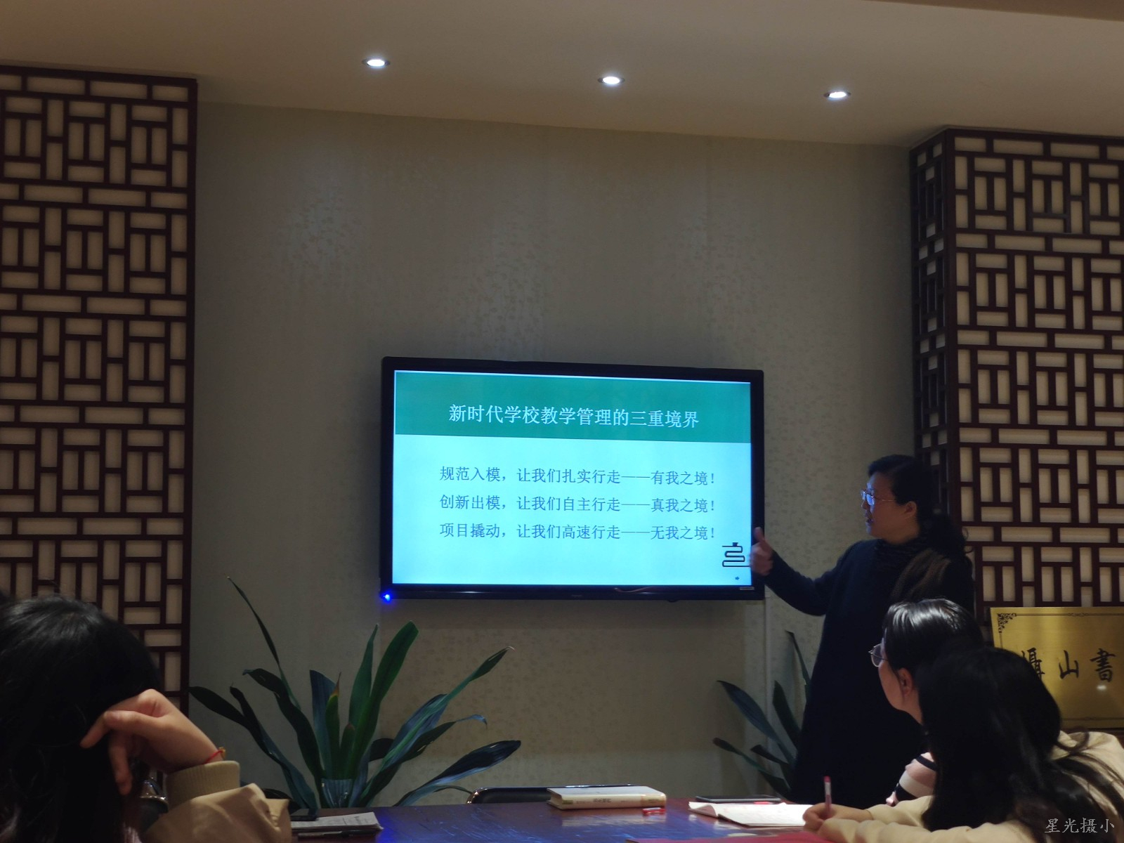 韩学红书记.jpg
