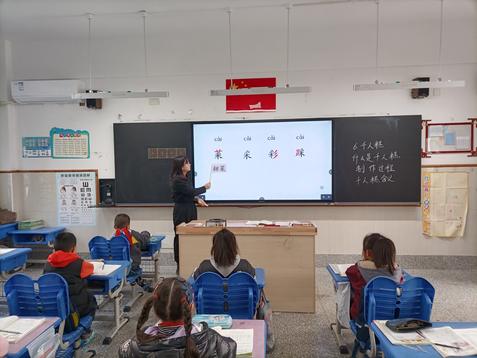 3.陈怡冰老师上课.JPG