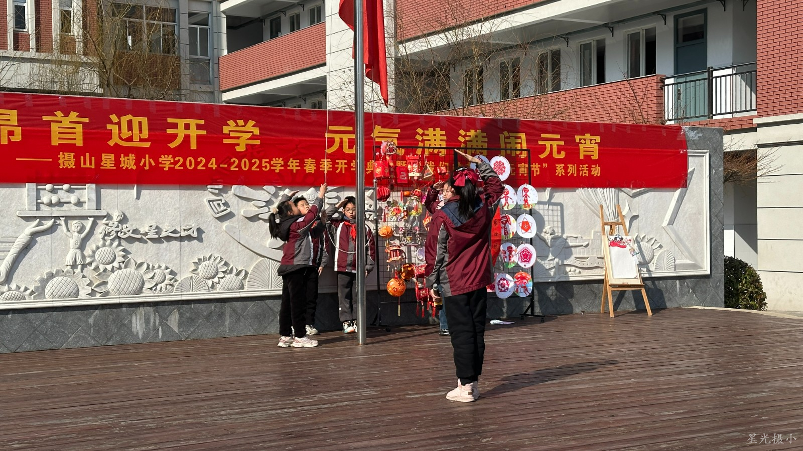 升旗 (3).JPG