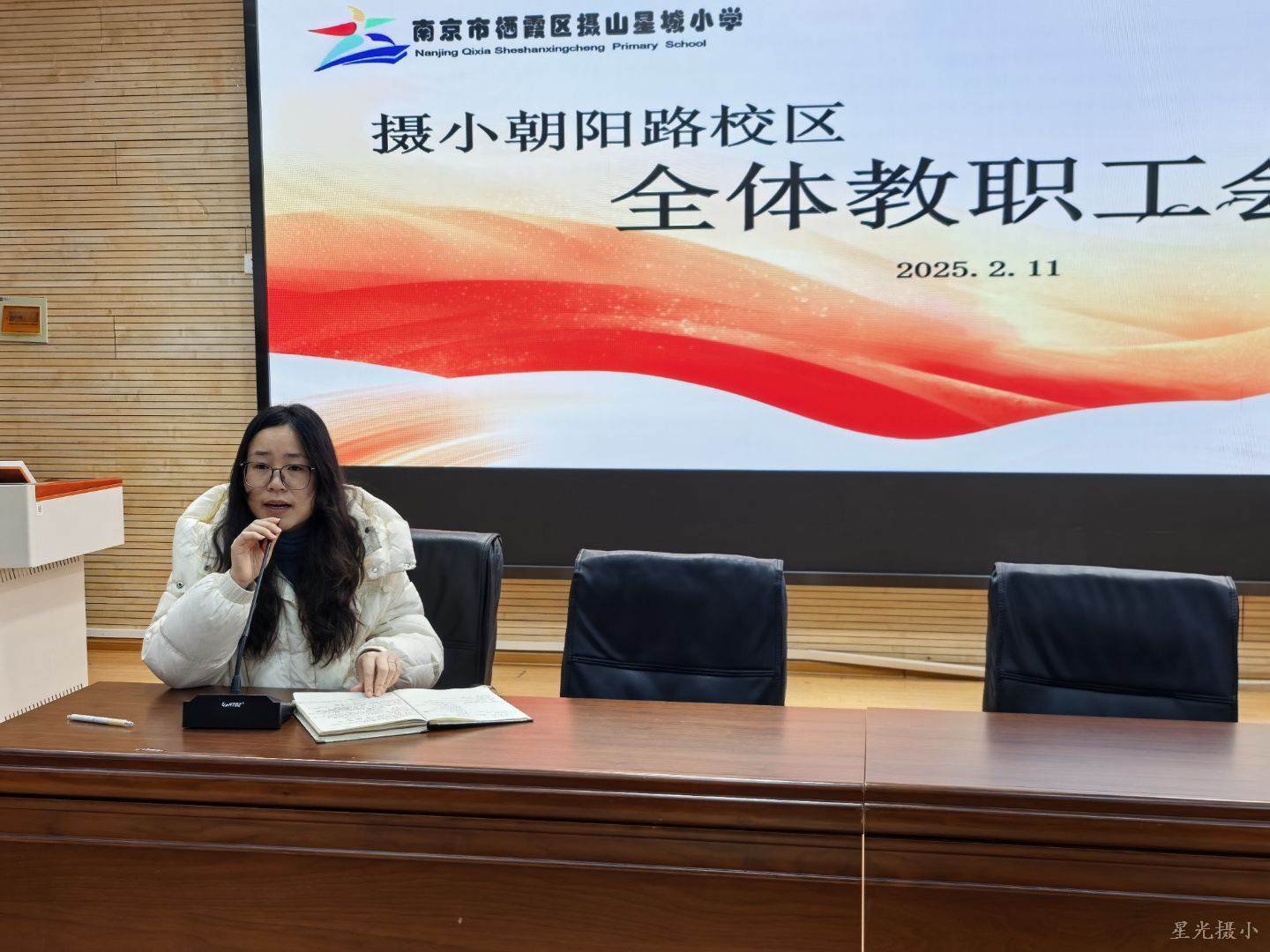 教学宋德琴主任发言.png