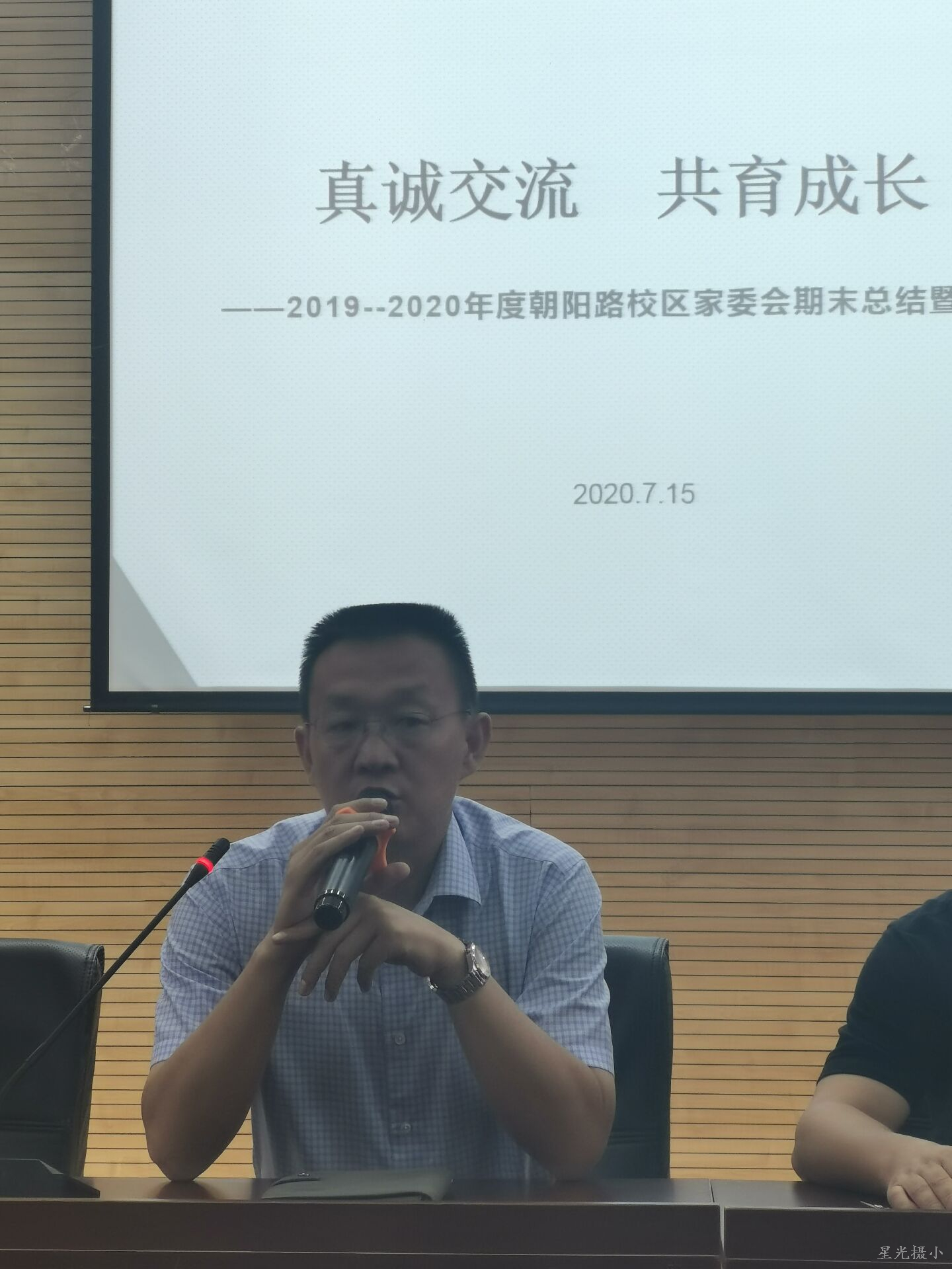 储校发言.jpg