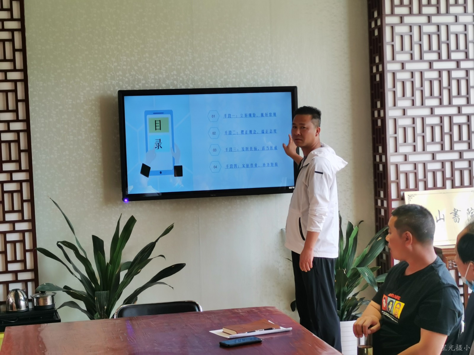 理论学习2.jpg