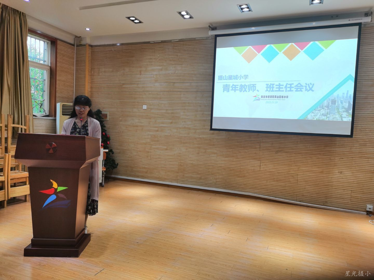 吕老师发言.jpg