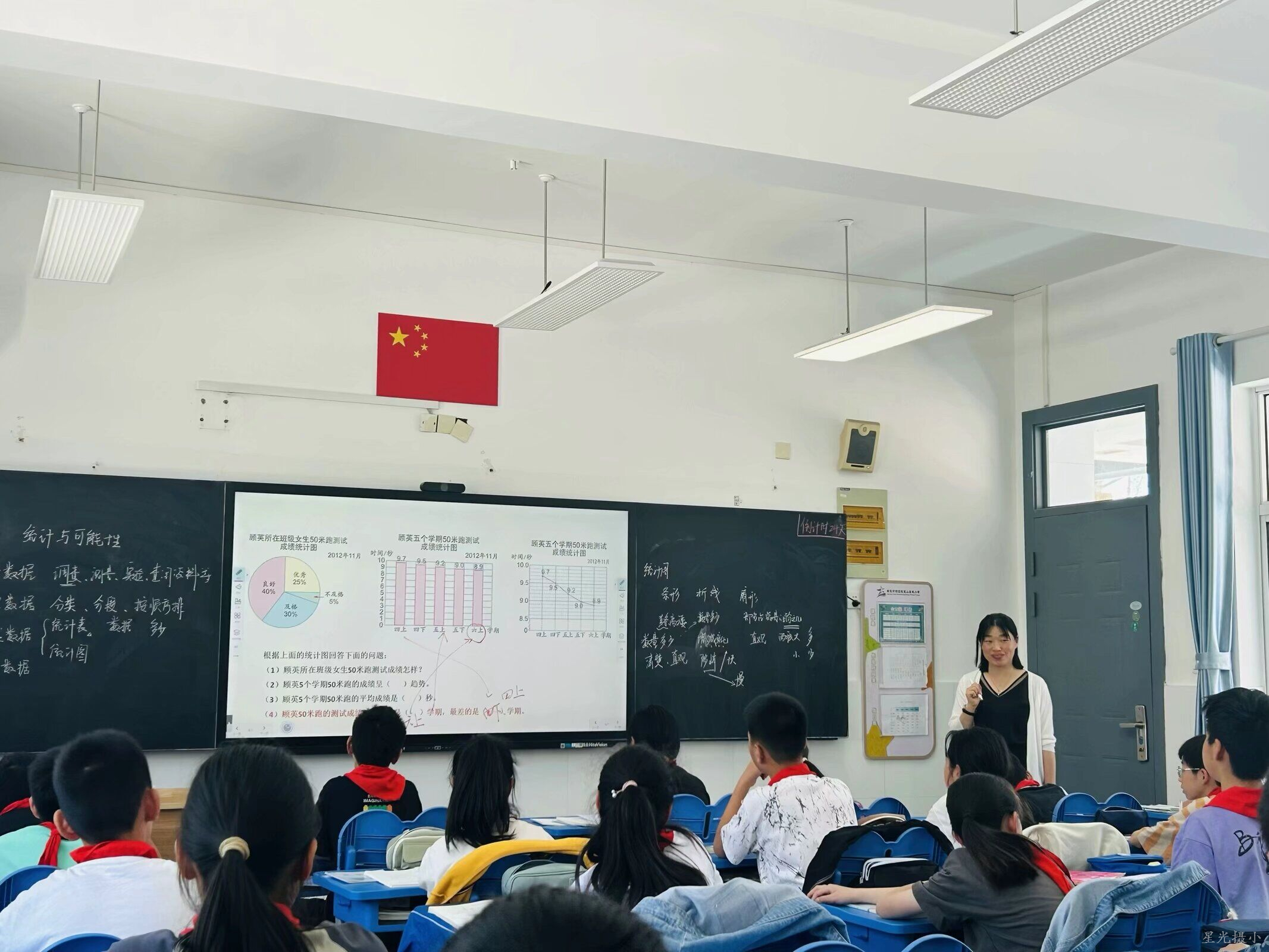 李景平老师上课1.jpg