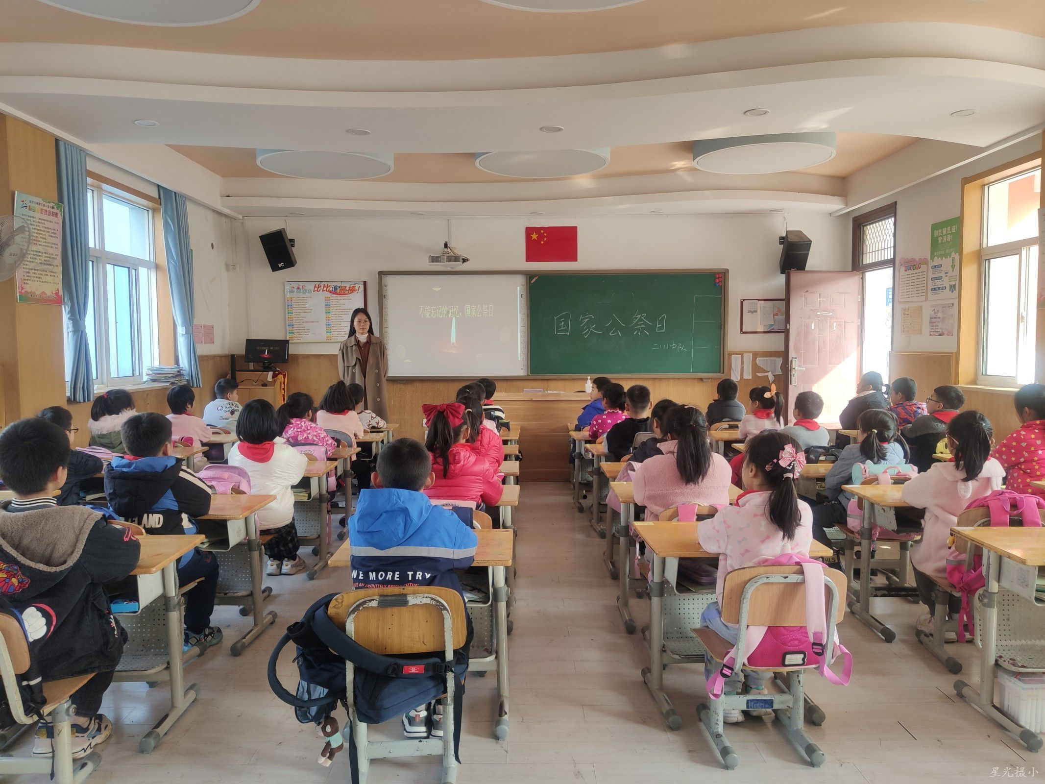 班会1.png