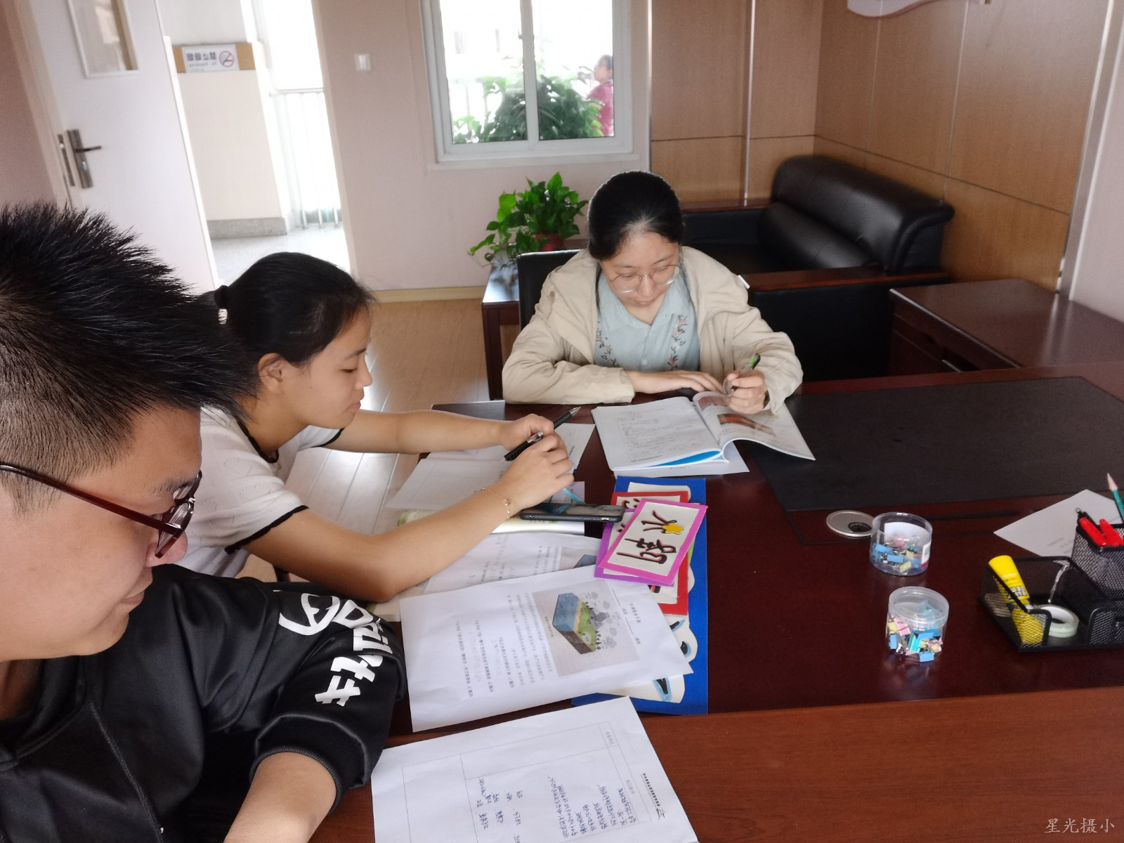 教学研讨.jpg