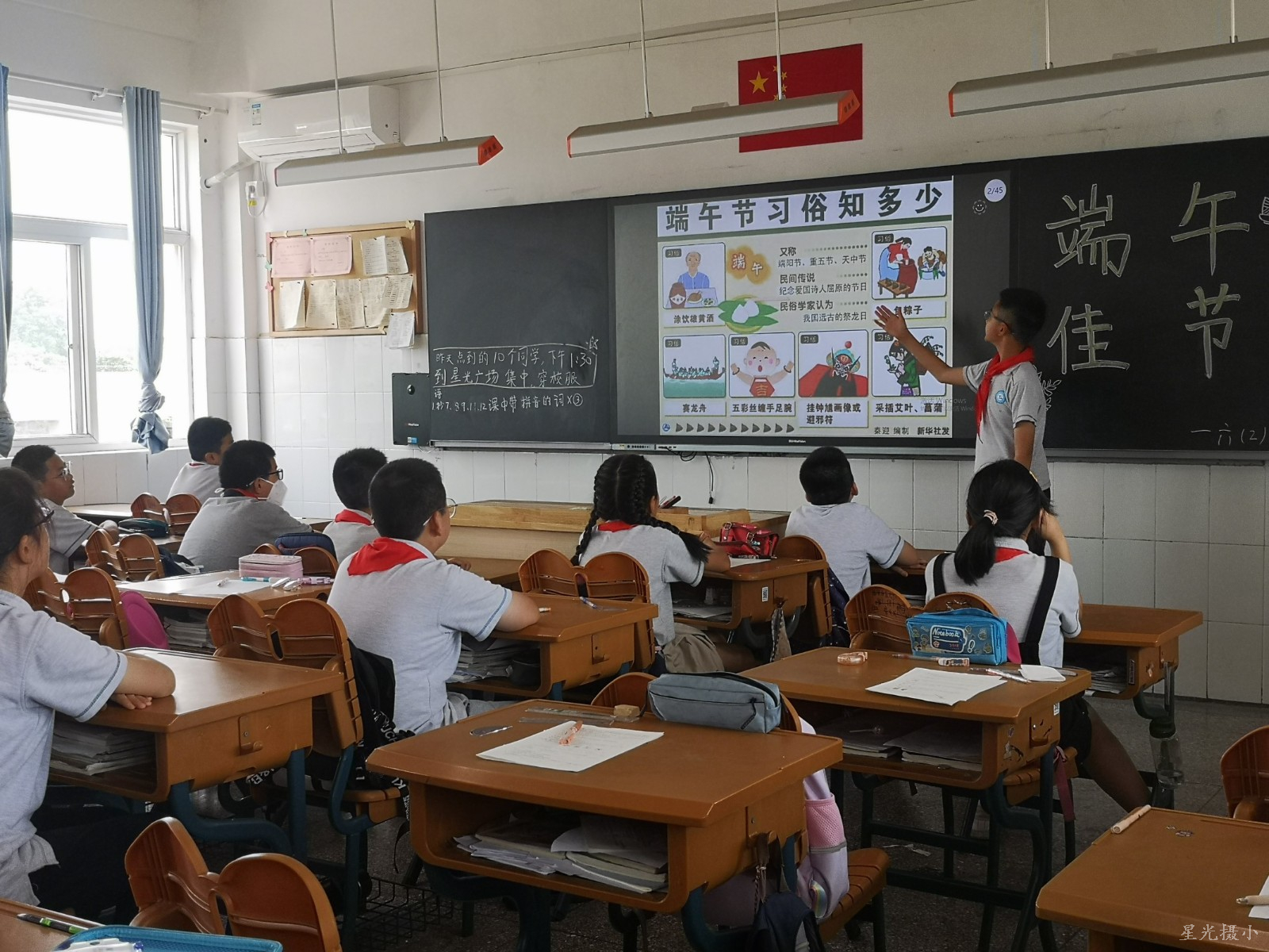 班会.JPG