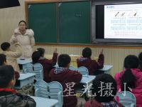 黄敏娟老师上课.jpg