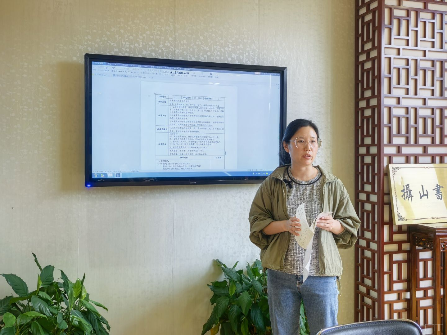 讲座1.jpeg 讲座1.jpeg