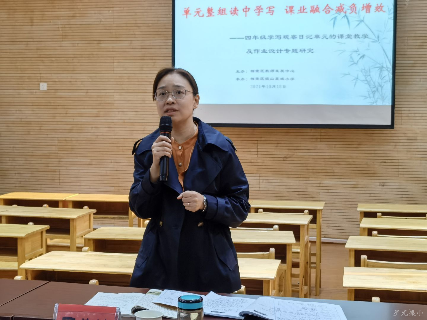周荣婷讲话.jpg