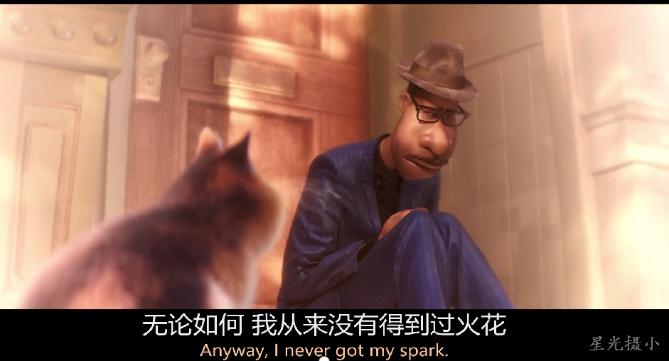 心灵奇旅.png