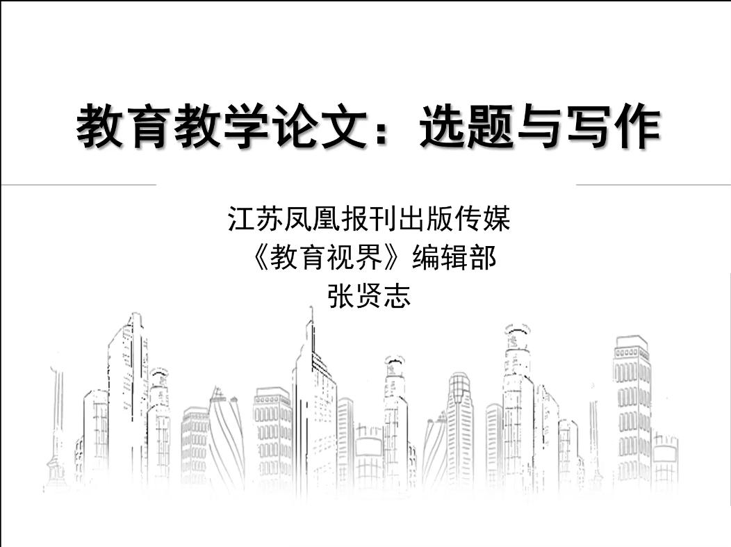 讲座主题图片.jpg