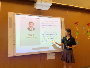 【星光摄小】学习《习近平谈治国理政》第四卷，争做育人楷模杨瑞清
