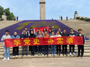 【摄小党建】学党史 见行动