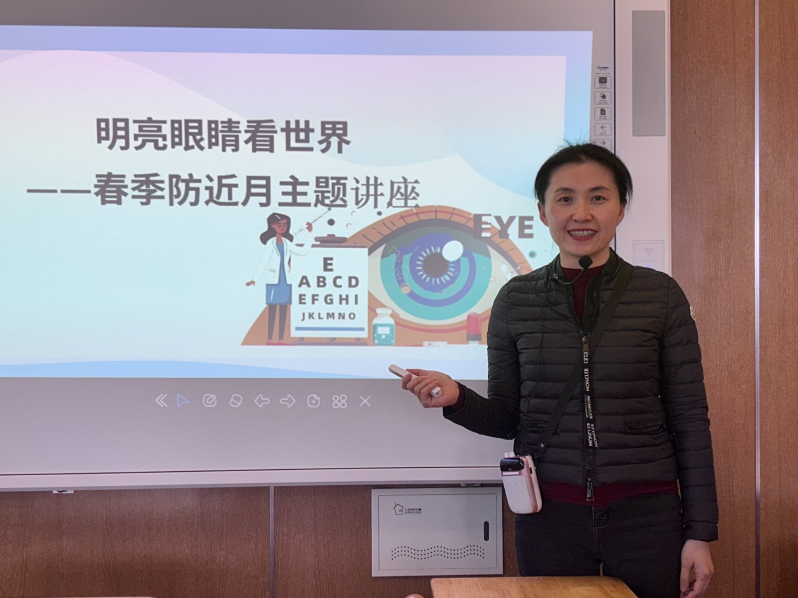 【星光摄小】"明亮眼睛看世界"——春季防近月主题讲座