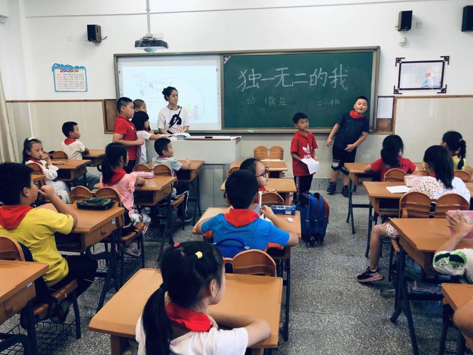 【星光摄小】悦纳自我，绽放自信 ——摄山星城小学天佐路校区心理课系列报道（一）