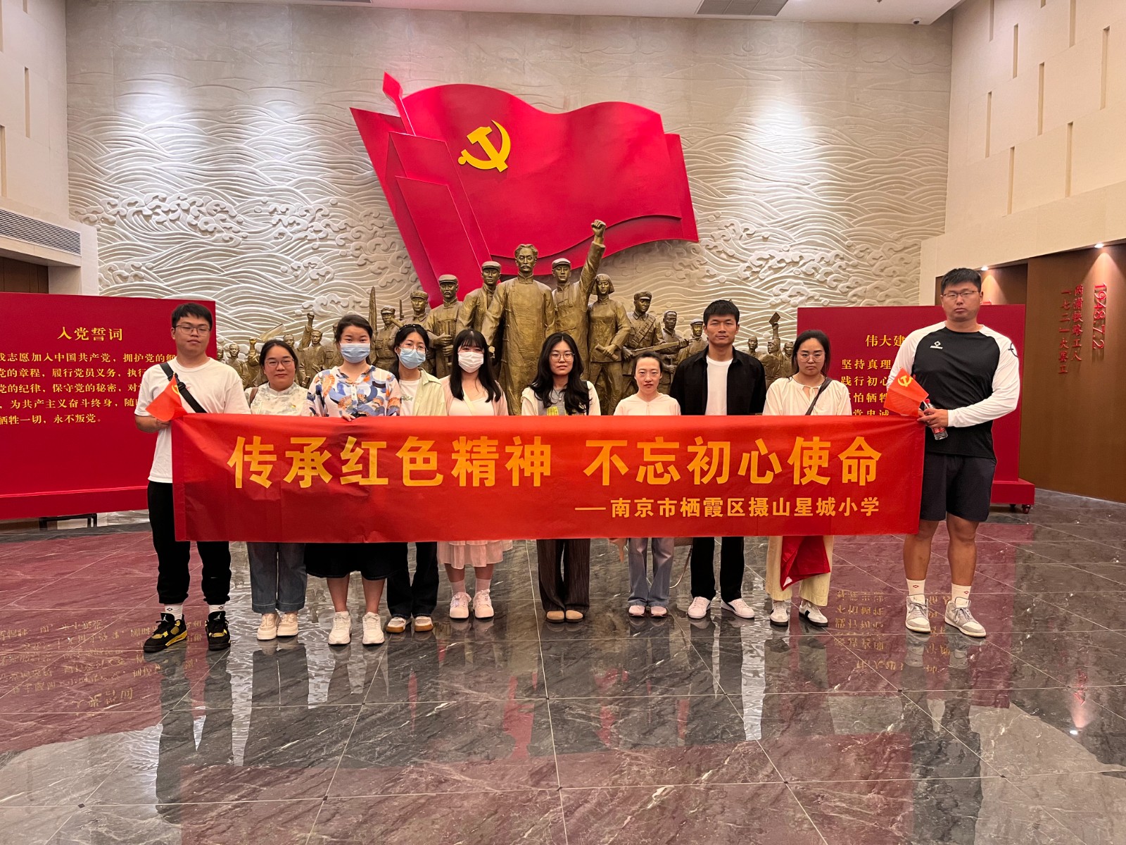 【摄小党建·主题党日活动】传承红色精神 不忘初心使命 ——摄小党总支赴江北红色纪念馆开展党建活动