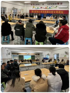 【摄小党建·书记项目】党团共建“好教师” 相约“启智”新课堂以爱相约，共育成长——摄山星城小学天佐路校举办父母讲坛活动
