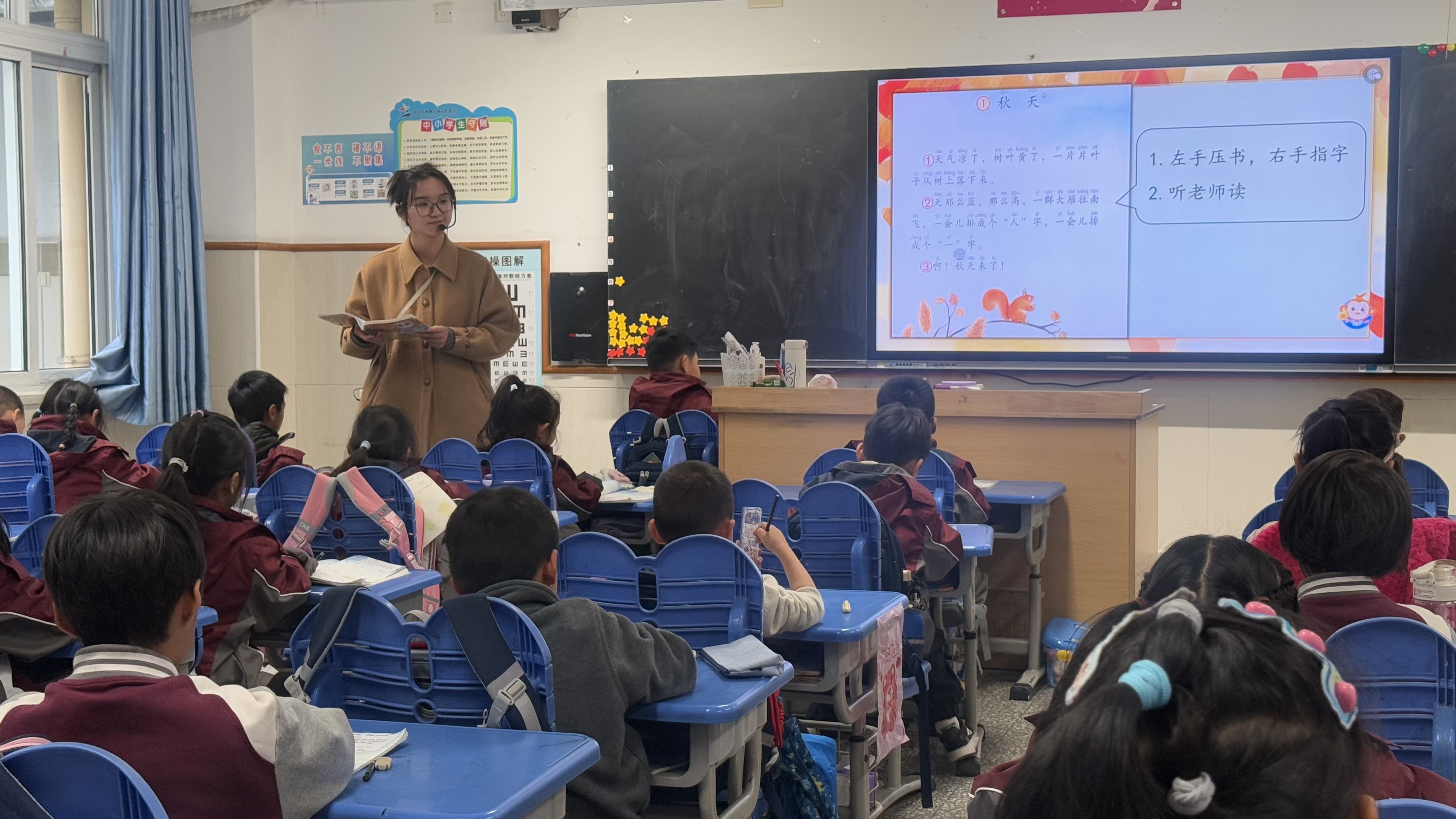 孟颖老师上课.png 孟颖老师上课.png
