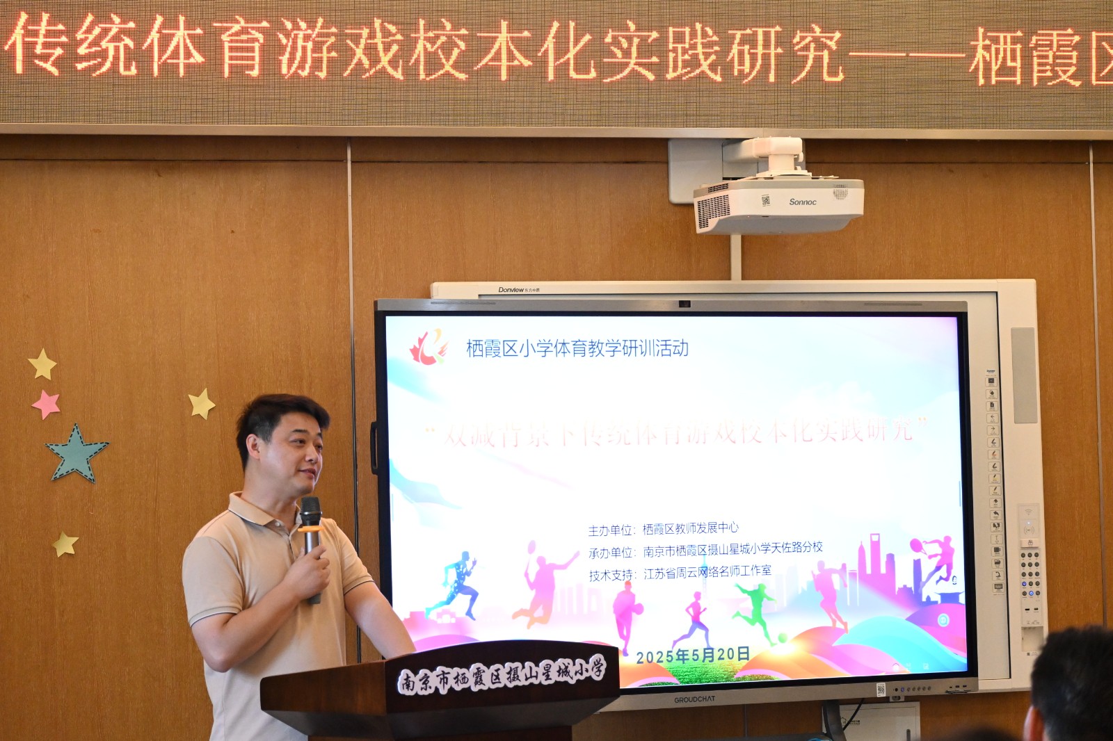 周校总结.JPG