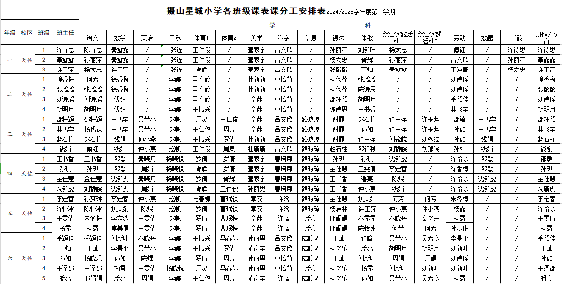 课务.png