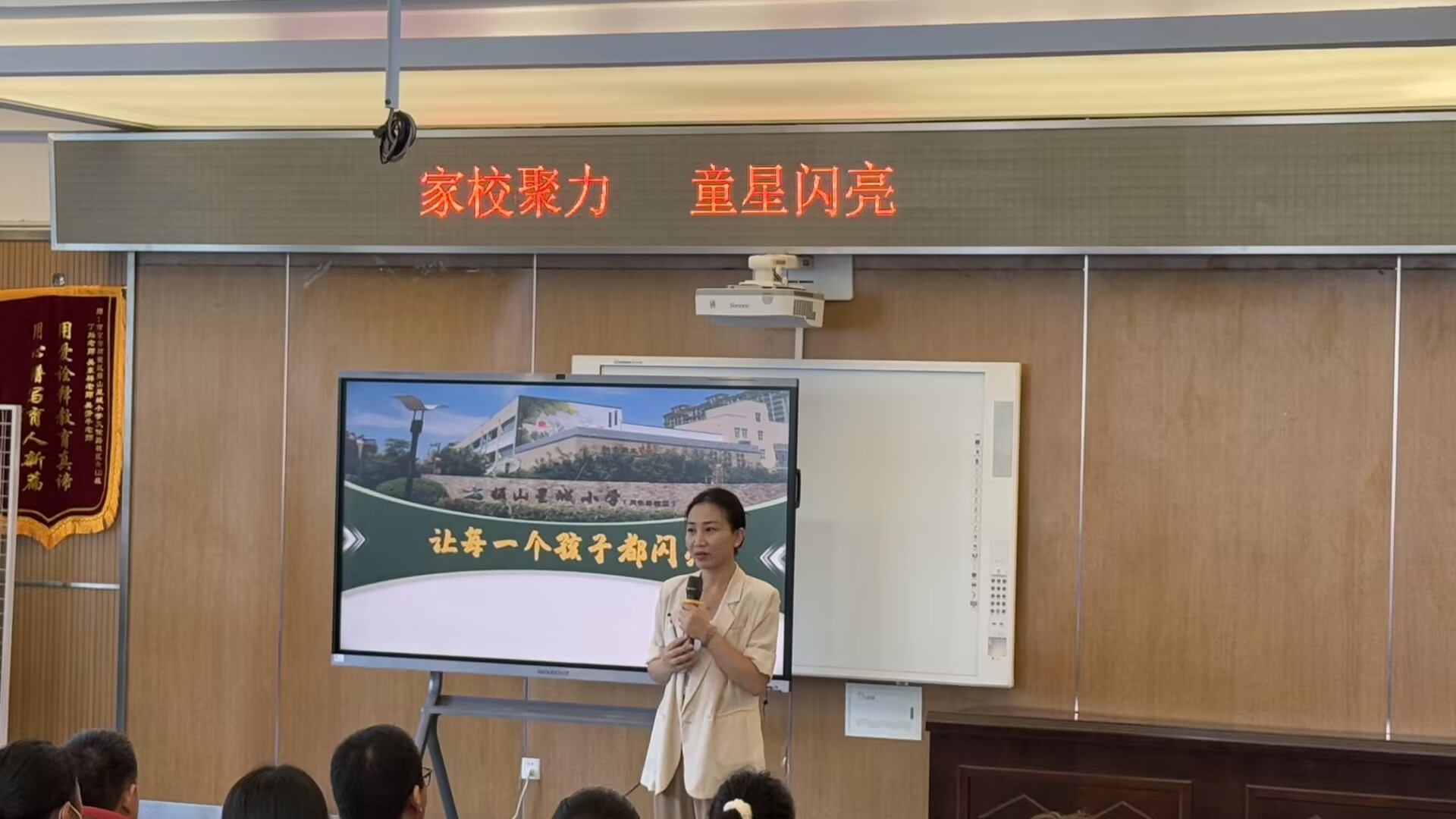 【星光摄小】家校共育，成长同行—摄山星城小学天佐路分校三年级家长开放日