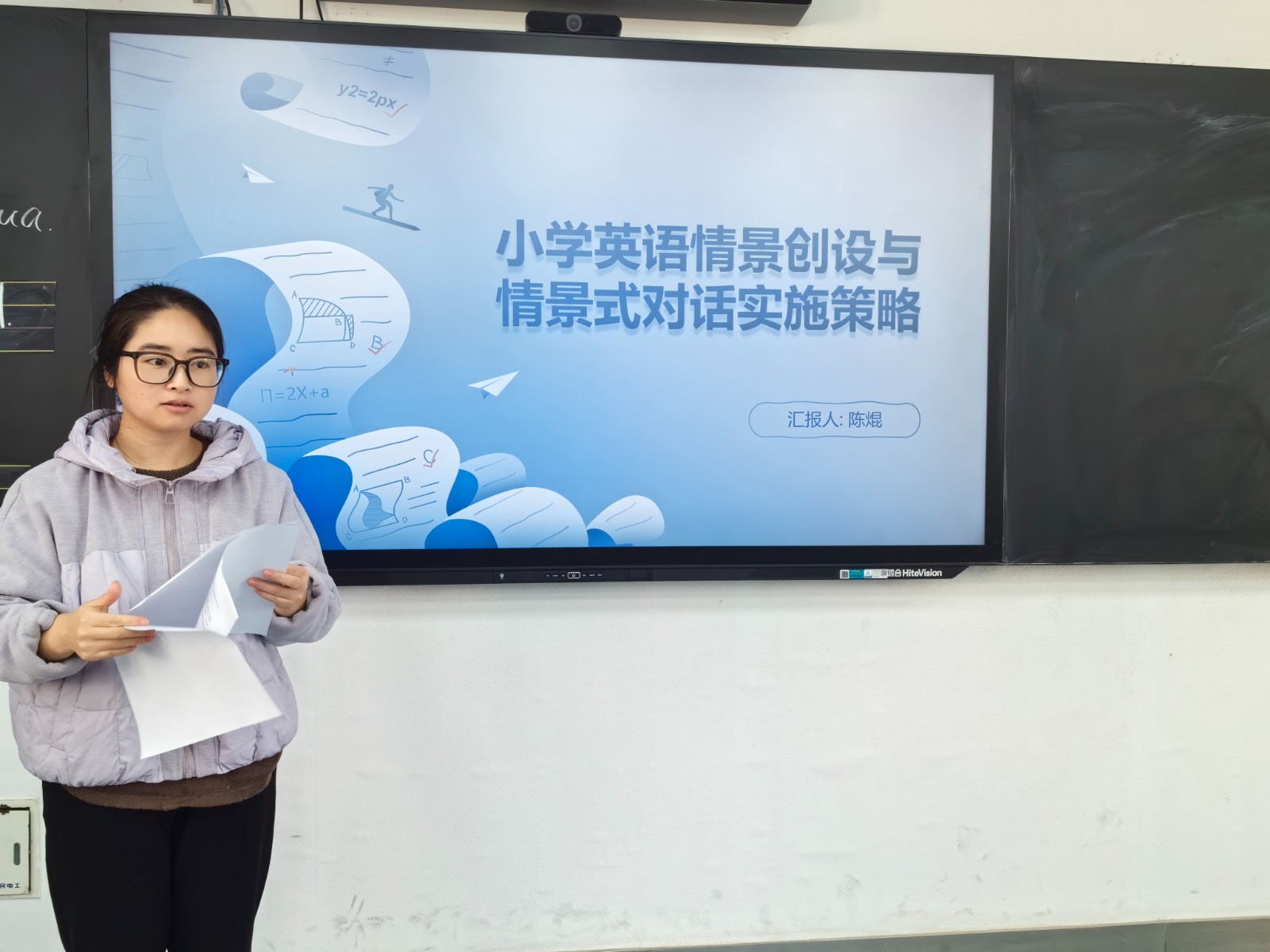 陈主任讲座照片.jpg 陈主任讲座照片.jpg