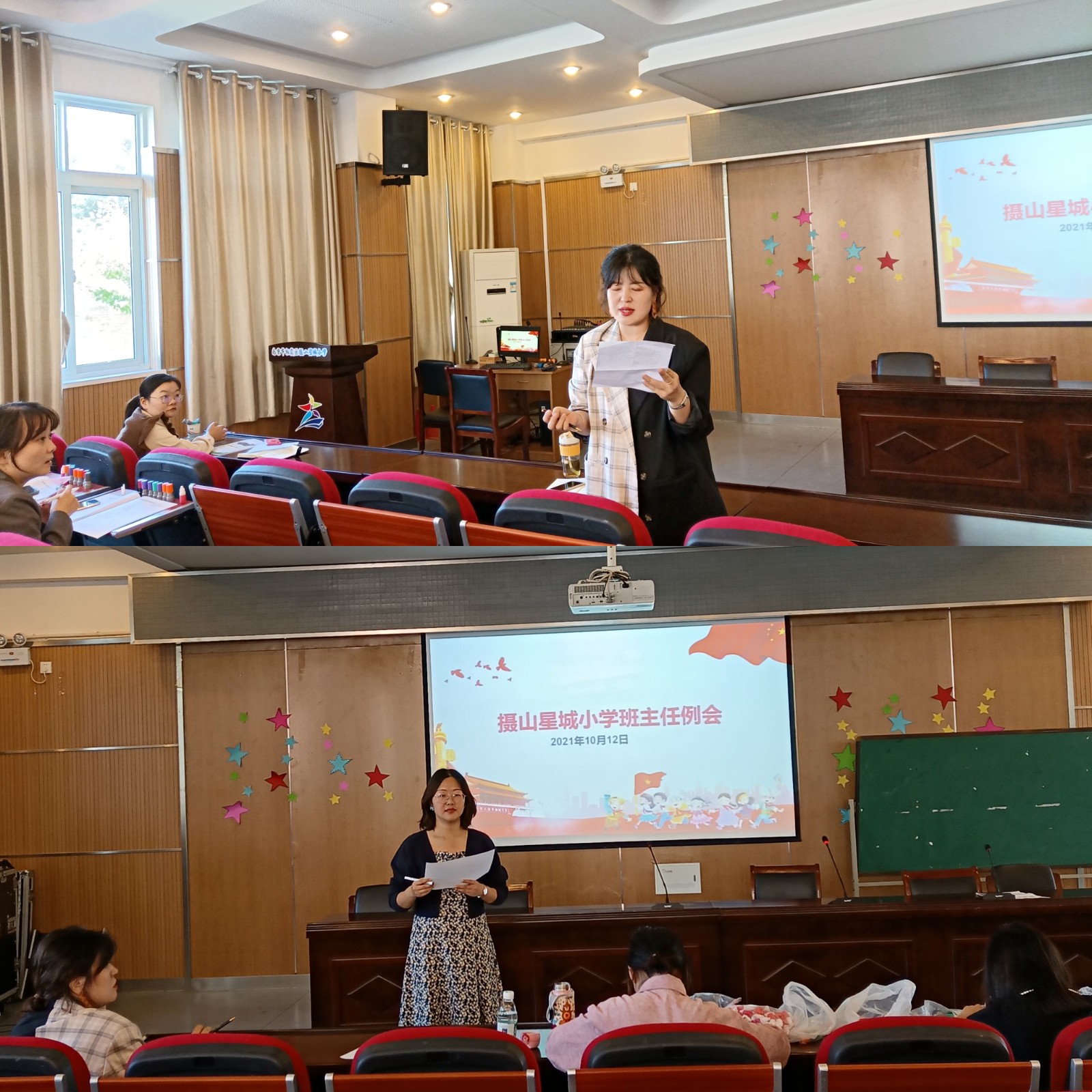 班主任考核 第二张图片.jpg