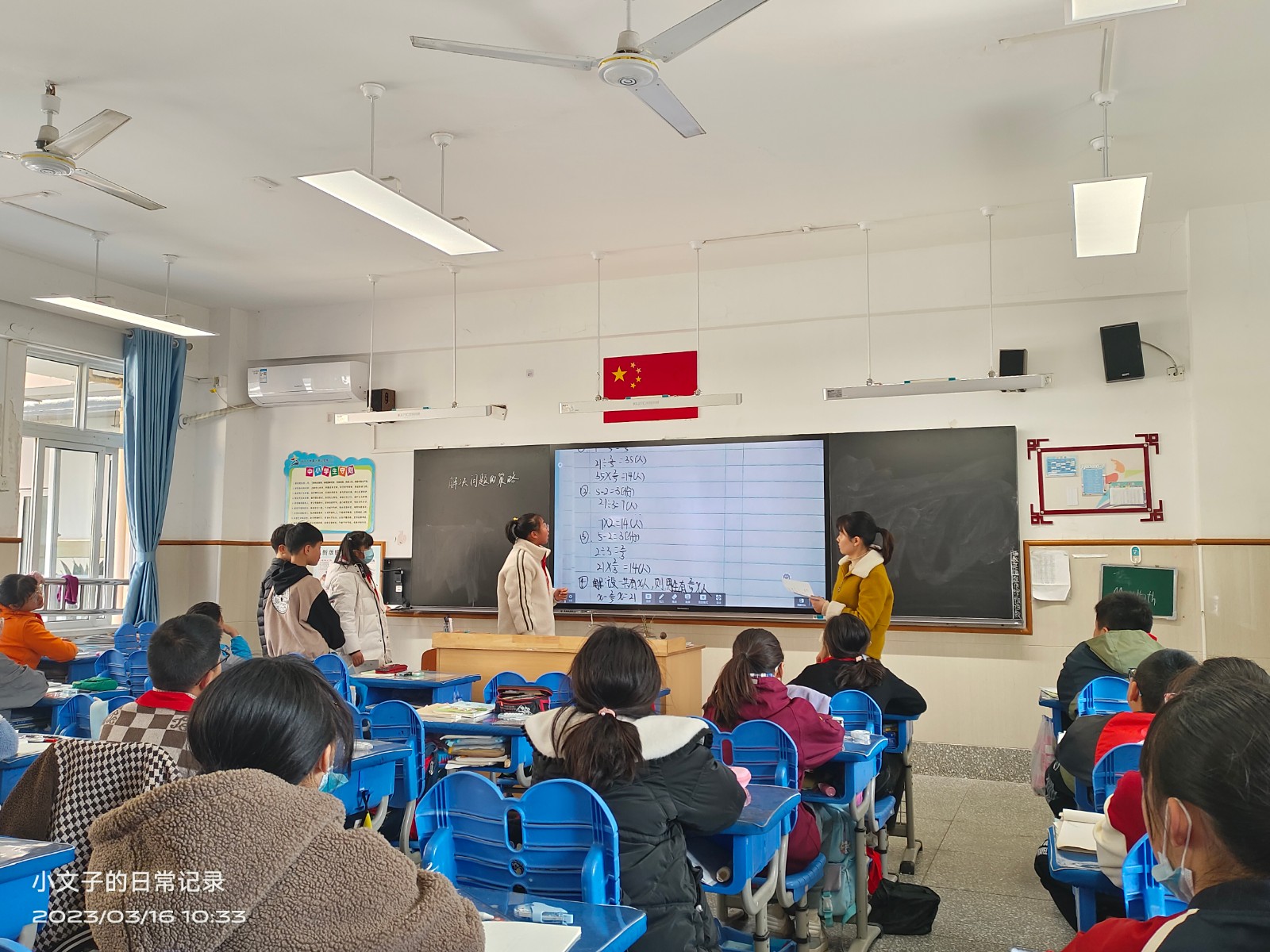 【星光摄小】聚焦数学核心素养，注重学生思维培养——摄山星城小学天佐路校区数学组教研活动之三