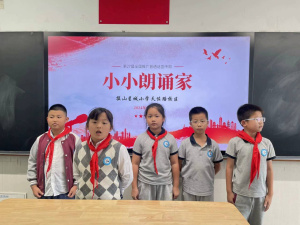 【星光摄小】加大推普力度，牢筑强国语言基石——摄山星城小学第27届推普周活动