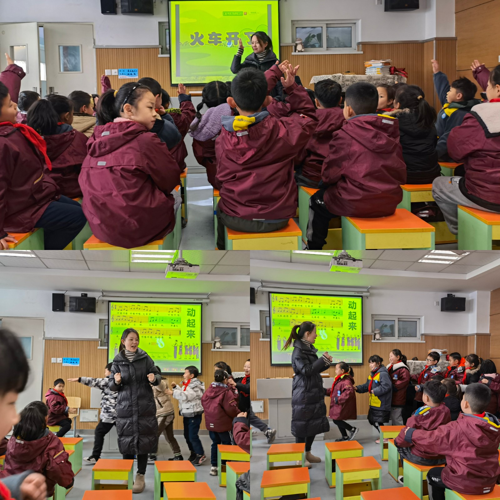 1.马天羽老师公开课.jpg