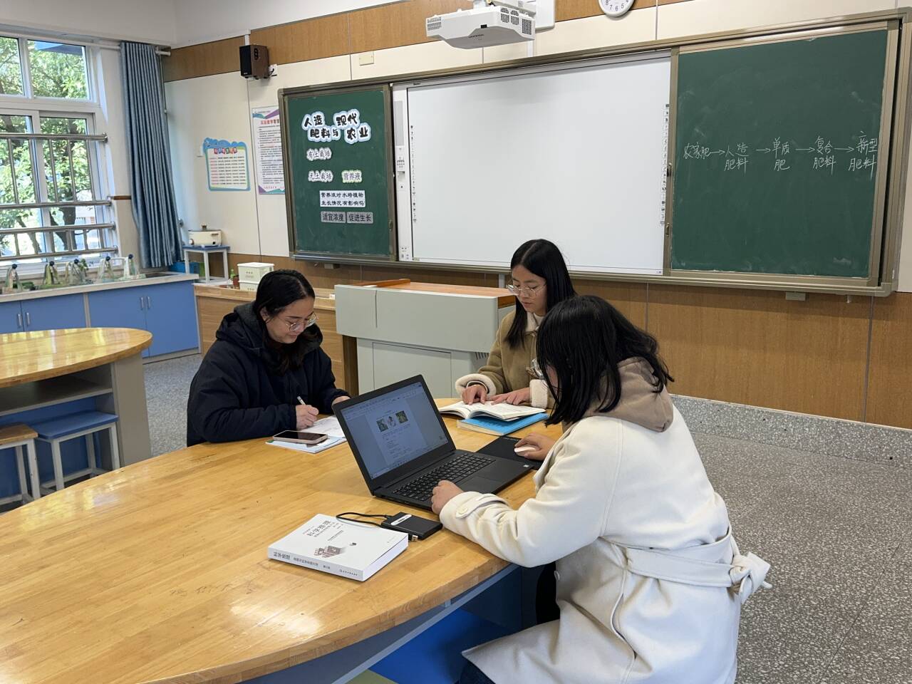 科学老师课后研讨.jpg